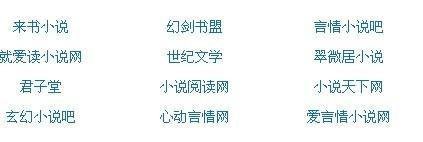 日韩导航自动跳转